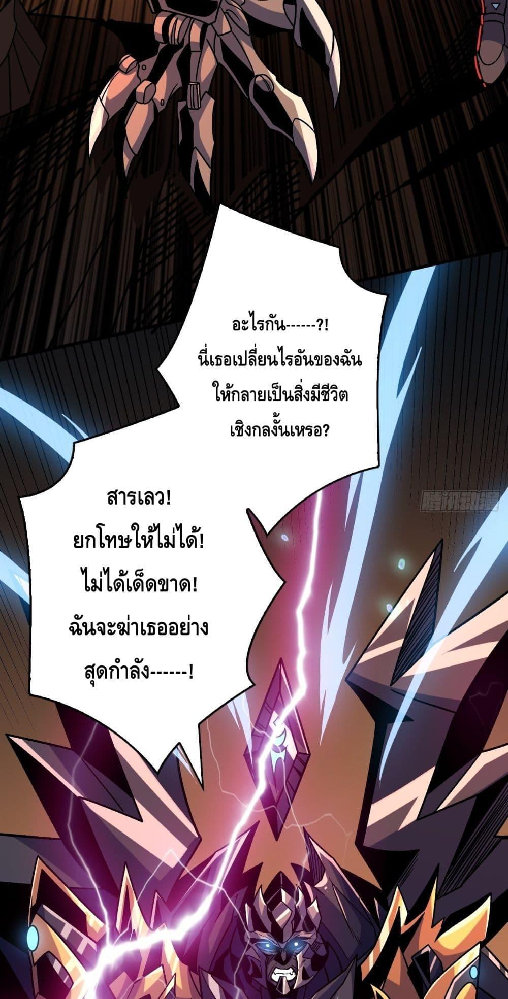 Manga-lc-com อ่านมังงะ อ่านการ์ตูน ออนไลน์ ฟรี KingAccountat ตอนที่ 1 2 3 4 5 6 7 8 9 10 11 12 13 14 ฟรี ไม่มีโฆษณา Manga-lc - อ่าน มังงะ อ่าน การ์ตูน ออนไลน์ อ่านมังงะ ฟรี