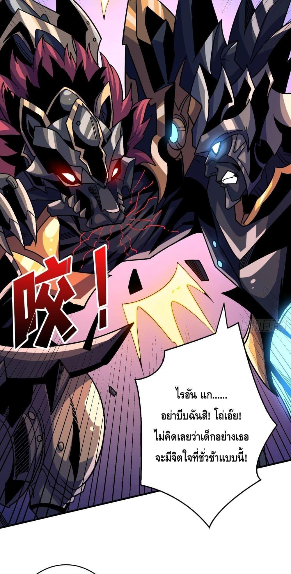 Manga-lc-com อ่านมังงะ อ่านการ์ตูน ออนไลน์ ฟรี KingAccountat ตอนที่ 1 2 3 4 5 6 7 8 9 10 11 12 13 14 ฟรี ไม่มีโฆษณา Manga-lc - อ่าน มังงะ อ่าน การ์ตูน ออนไลน์ อ่านมังงะ ฟรี