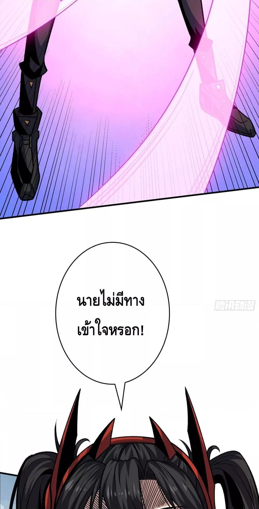 Manga-lc-com อ่านมังงะ อ่านการ์ตูน ออนไลน์ ฟรี KingAccountat ตอนที่ 1 2 3 4 5 6 7 8 9 10 11 12 13 14 ฟรี ไม่มีโฆษณา Manga-lc - อ่าน มังงะ อ่าน การ์ตูน ออนไลน์ อ่านมังงะ ฟรี