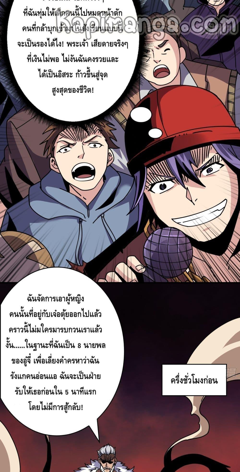 Manga-lc-com อ่านมังงะ อ่านการ์ตูน ออนไลน์ ฟรี KingAccountat ตอนที่ 1 2 3 4 5 6 7 8 9 10 11 12 13 14 ฟรี ไม่มีโฆษณา Manga-lc - อ่าน มังงะ อ่าน การ์ตูน ออนไลน์ อ่านมังงะ ฟรี