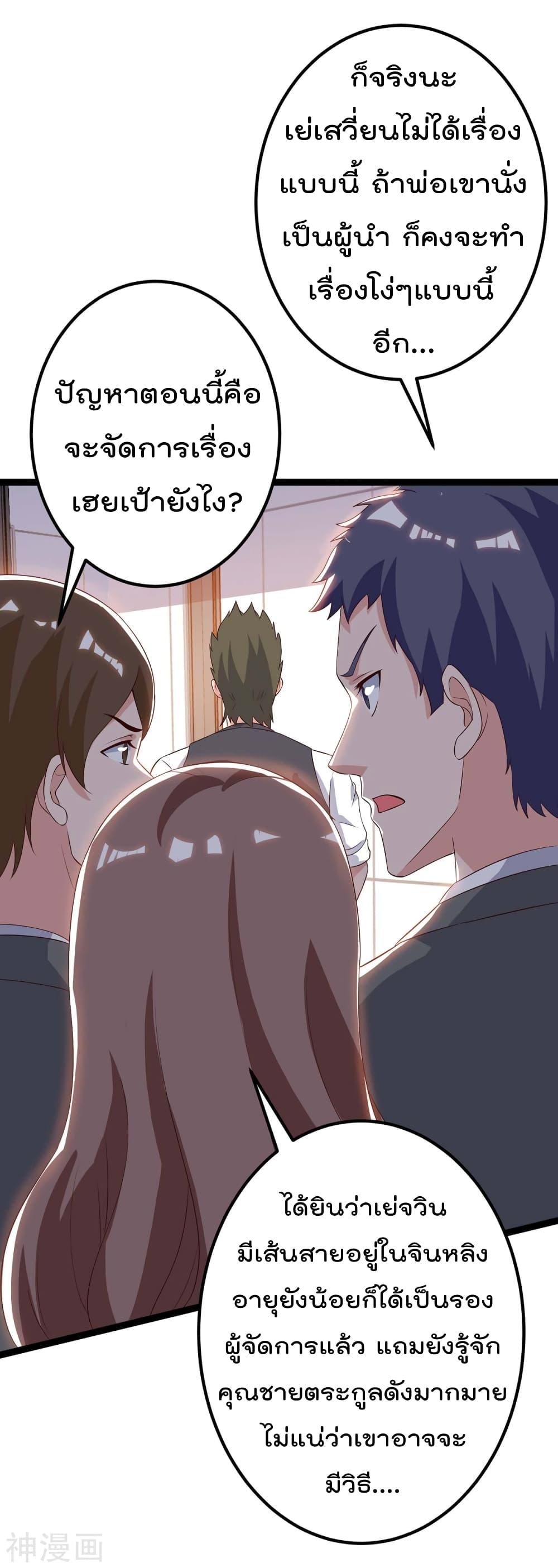 Manga-lc-com อ่านมังงะ อ่านการ์ตูน ออนไลน์ ฟรี RebirthAbandon ตอนที่ 1 2 3 4 5 6 7 8 9 10 11 12 13 14 ฟรี ไม่มีโฆษณา Manga-lc - อ่าน มังงะ อ่าน การ์ตูน ออนไลน์ อ่านมังงะ ฟรี