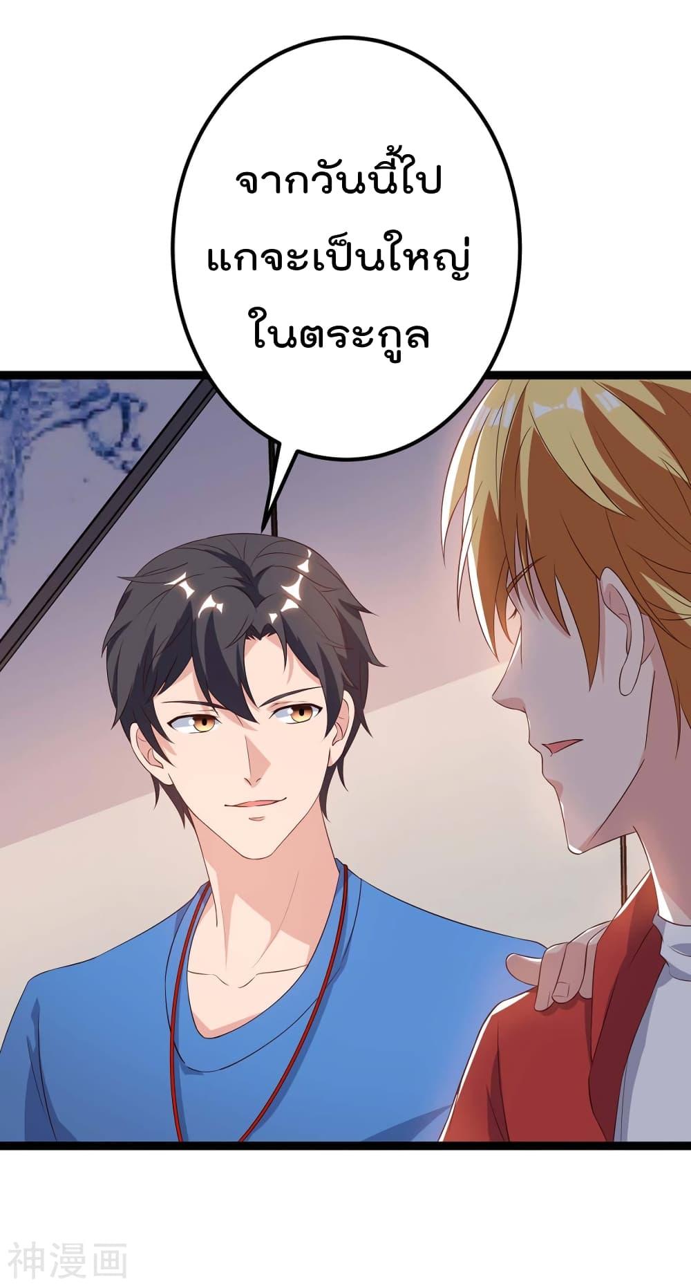 Manga-lc-com อ่านมังงะ อ่านการ์ตูน ออนไลน์ ฟรี RebirthAbandon ตอนที่ 1 2 3 4 5 6 7 8 9 10 11 12 13 14 ฟรี ไม่มีโฆษณา Manga-lc - อ่าน มังงะ อ่าน การ์ตูน ออนไลน์ อ่านมังงะ ฟรี