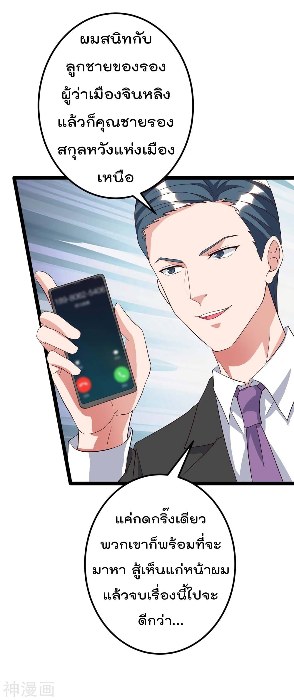 Manga-lc-com อ่านมังงะ อ่านการ์ตูน ออนไลน์ ฟรี RebirthAbandon ตอนที่ 1 2 3 4 5 6 7 8 9 10 11 12 13 14 ฟรี ไม่มีโฆษณา Manga-lc - อ่าน มังงะ อ่าน การ์ตูน ออนไลน์ อ่านมังงะ ฟรี