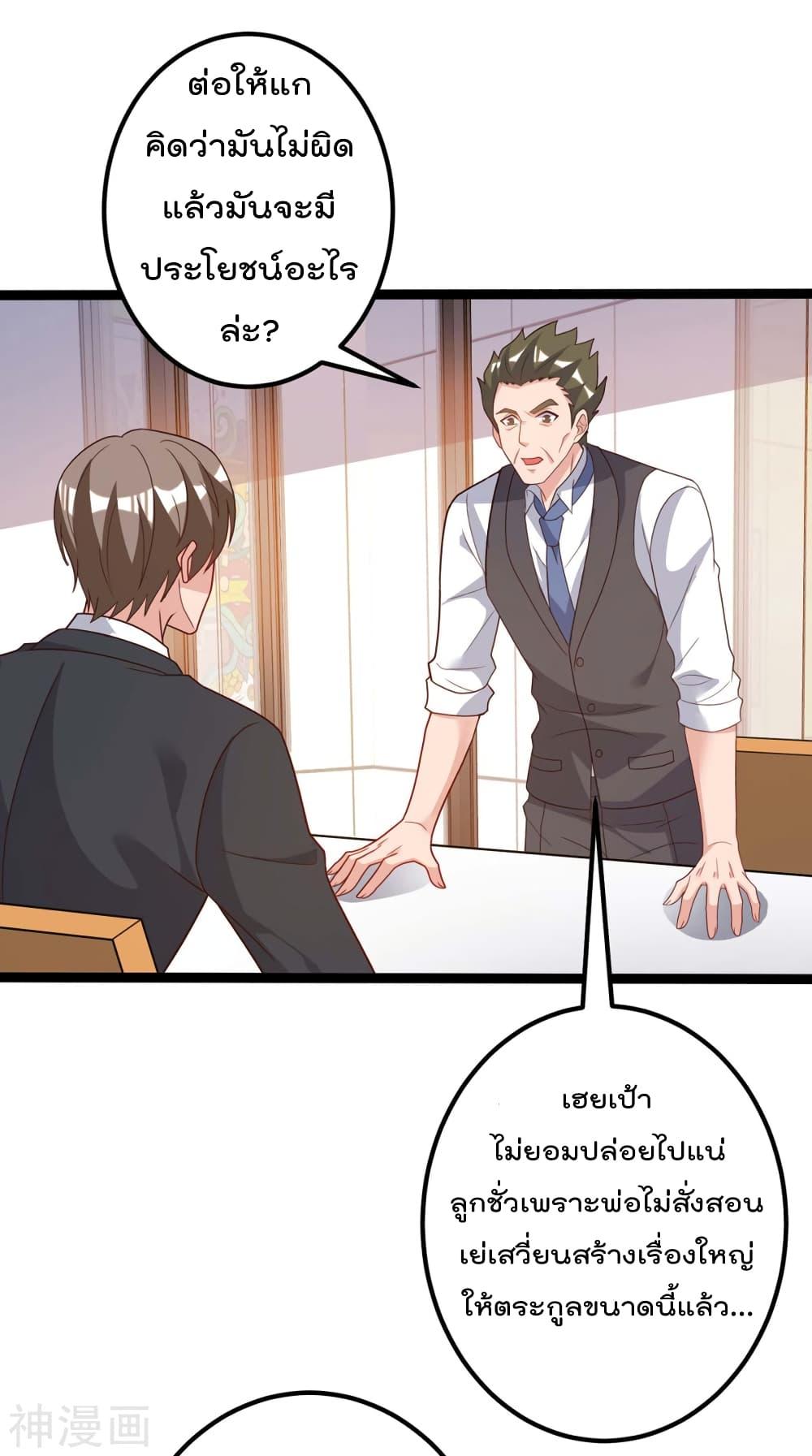 Manga-lc-com อ่านมังงะ อ่านการ์ตูน ออนไลน์ ฟรี RebirthAbandon ตอนที่ 1 2 3 4 5 6 7 8 9 10 11 12 13 14 ฟรี ไม่มีโฆษณา Manga-lc - อ่าน มังงะ อ่าน การ์ตูน ออนไลน์ อ่านมังงะ ฟรี