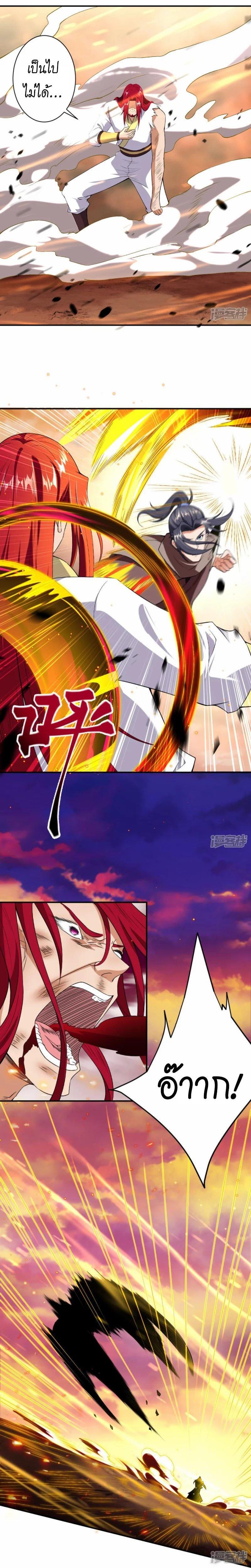 Manga-lc-com อ่านมังงะ อ่านการ์ตูน ออนไลน์ ฟรี Against the Gods ตอนที่ 1 2 3 4 5 6 7 8 9 10 11 12 13 14 ฟรี ไม่มีโฆษณา Manga-lc - อ่าน มังงะ อ่าน การ์ตูน ออนไลน์ อ่านมังงะ ฟรี