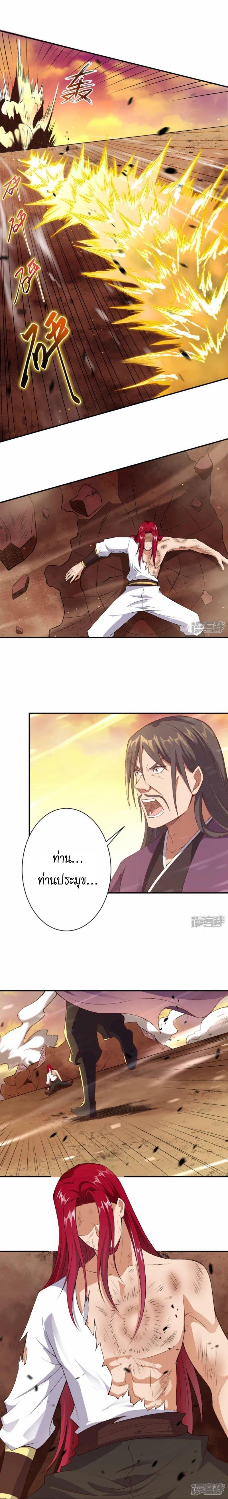 Manga-lc-com อ่านมังงะ อ่านการ์ตูน ออนไลน์ ฟรี Against the Gods ตอนที่ 1 2 3 4 5 6 7 8 9 10 11 12 13 14 ฟรี ไม่มีโฆษณา Manga-lc - อ่าน มังงะ อ่าน การ์ตูน ออนไลน์ อ่านมังงะ ฟรี