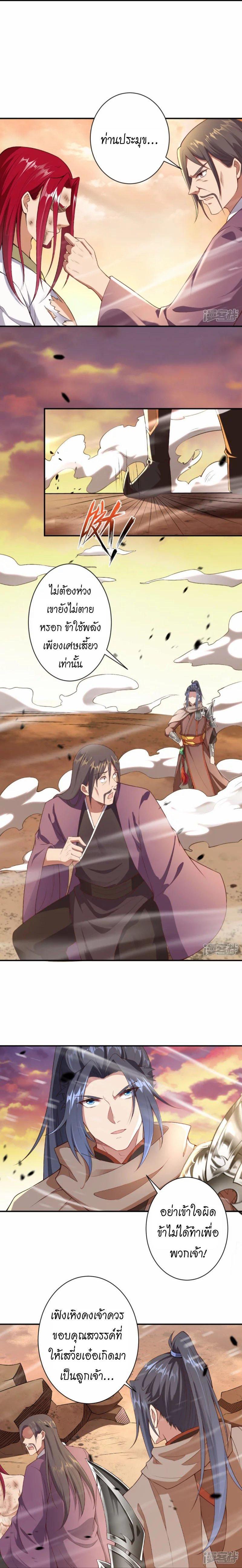 Manga-lc-com อ่านมังงะ อ่านการ์ตูน ออนไลน์ ฟรี Against the Gods ตอนที่ 1 2 3 4 5 6 7 8 9 10 11 12 13 14 ฟรี ไม่มีโฆษณา Manga-lc - อ่าน มังงะ อ่าน การ์ตูน ออนไลน์ อ่านมังงะ ฟรี