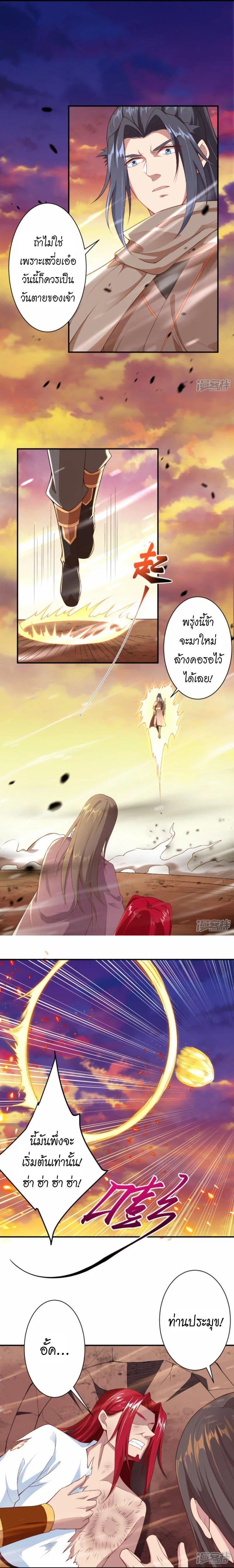 Manga-lc-com อ่านมังงะ อ่านการ์ตูน ออนไลน์ ฟรี Against the Gods ตอนที่ 1 2 3 4 5 6 7 8 9 10 11 12 13 14 ฟรี ไม่มีโฆษณา Manga-lc - อ่าน มังงะ อ่าน การ์ตูน ออนไลน์ อ่านมังงะ ฟรี