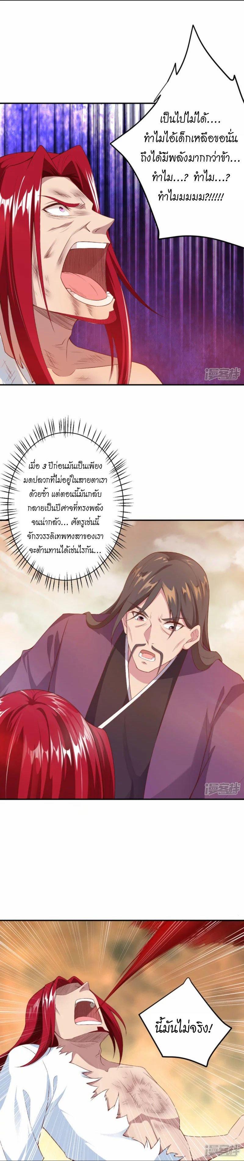Manga-lc-com อ่านมังงะ อ่านการ์ตูน ออนไลน์ ฟรี Against the Gods ตอนที่ 1 2 3 4 5 6 7 8 9 10 11 12 13 14 ฟรี ไม่มีโฆษณา Manga-lc - อ่าน มังงะ อ่าน การ์ตูน ออนไลน์ อ่านมังงะ ฟรี
