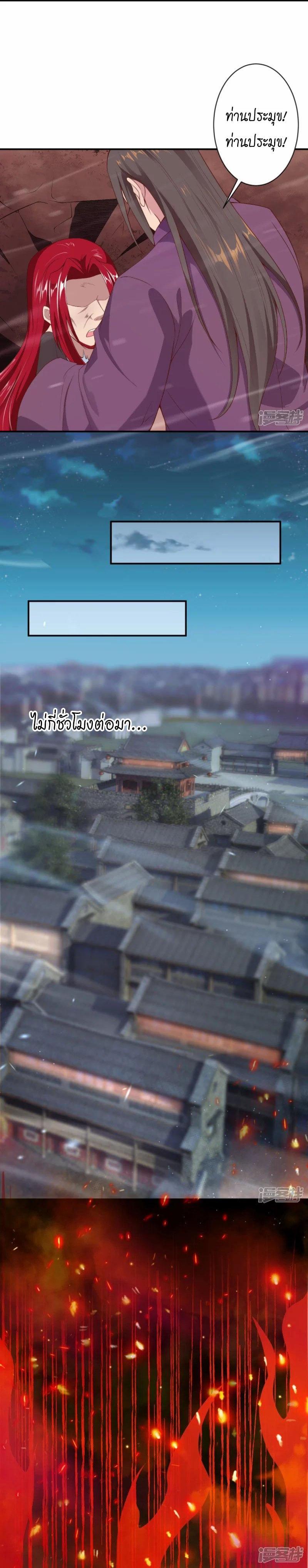 Manga-lc-com อ่านมังงะ อ่านการ์ตูน ออนไลน์ ฟรี Against the Gods ตอนที่ 1 2 3 4 5 6 7 8 9 10 11 12 13 14 ฟรี ไม่มีโฆษณา Manga-lc - อ่าน มังงะ อ่าน การ์ตูน ออนไลน์ อ่านมังงะ ฟรี