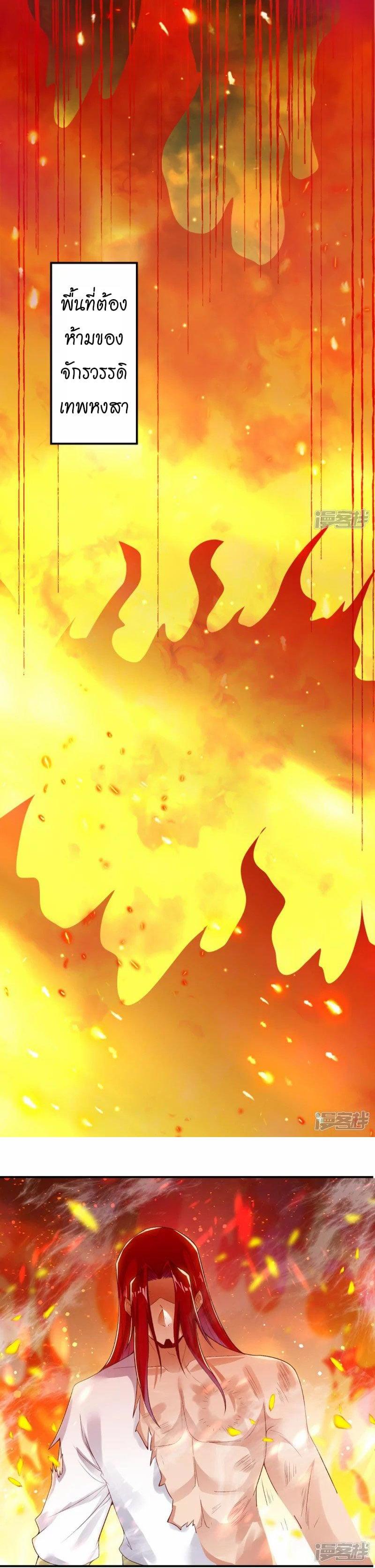 Manga-lc-com อ่านมังงะ อ่านการ์ตูน ออนไลน์ ฟรี Against the Gods ตอนที่ 1 2 3 4 5 6 7 8 9 10 11 12 13 14 ฟรี ไม่มีโฆษณา Manga-lc - อ่าน มังงะ อ่าน การ์ตูน ออนไลน์ อ่านมังงะ ฟรี