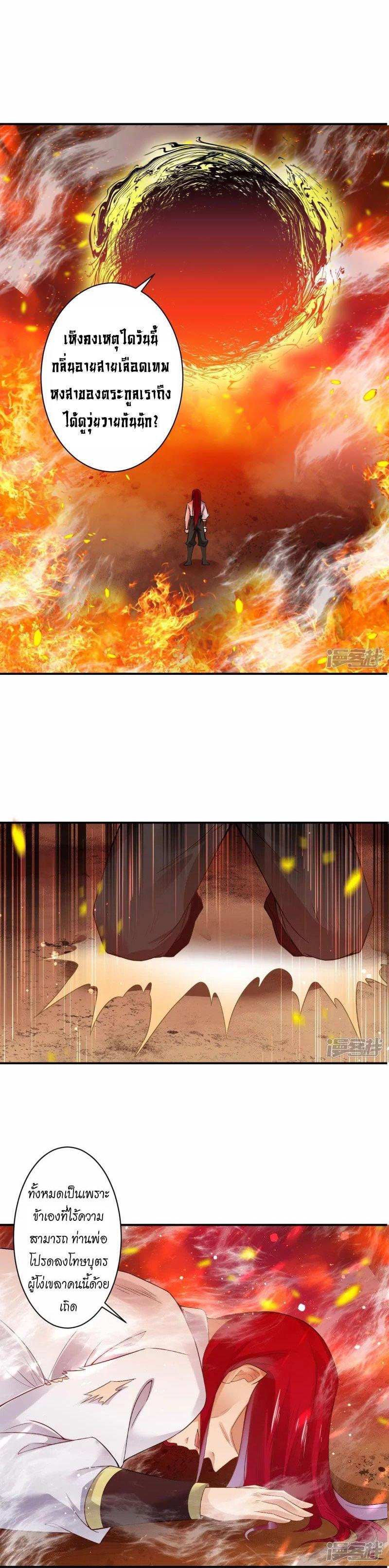 Manga-lc-com อ่านมังงะ อ่านการ์ตูน ออนไลน์ ฟรี Against the Gods ตอนที่ 1 2 3 4 5 6 7 8 9 10 11 12 13 14 ฟรี ไม่มีโฆษณา Manga-lc - อ่าน มังงะ อ่าน การ์ตูน ออนไลน์ อ่านมังงะ ฟรี