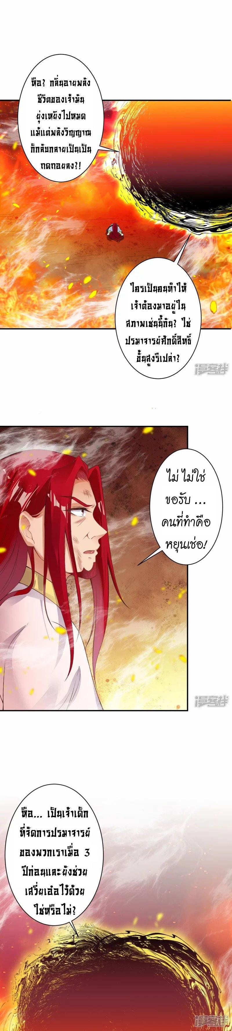 Manga-lc-com อ่านมังงะ อ่านการ์ตูน ออนไลน์ ฟรี Against the Gods ตอนที่ 1 2 3 4 5 6 7 8 9 10 11 12 13 14 ฟรี ไม่มีโฆษณา Manga-lc - อ่าน มังงะ อ่าน การ์ตูน ออนไลน์ อ่านมังงะ ฟรี