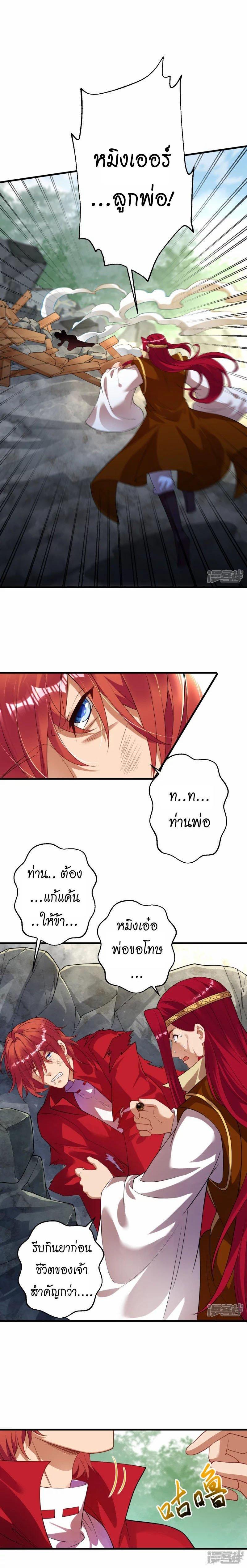 Manga-lc-com อ่านมังงะ อ่านการ์ตูน ออนไลน์ ฟรี Against the Gods ตอนที่ 1 2 3 4 5 6 7 8 9 10 11 12 13 14 ฟรี ไม่มีโฆษณา Manga-lc - อ่าน มังงะ อ่าน การ์ตูน ออนไลน์ อ่านมังงะ ฟรี