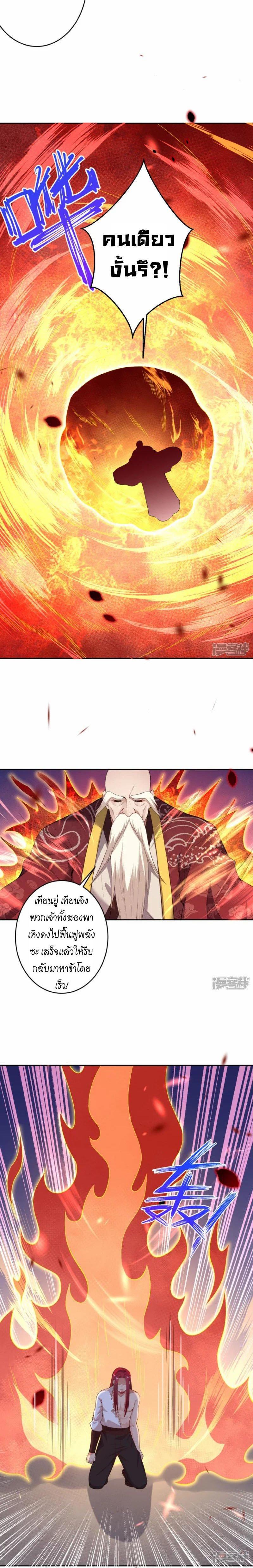 Manga-lc-com อ่านมังงะ อ่านการ์ตูน ออนไลน์ ฟรี Against the Gods ตอนที่ 1 2 3 4 5 6 7 8 9 10 11 12 13 14 ฟรี ไม่มีโฆษณา Manga-lc - อ่าน มังงะ อ่าน การ์ตูน ออนไลน์ อ่านมังงะ ฟรี