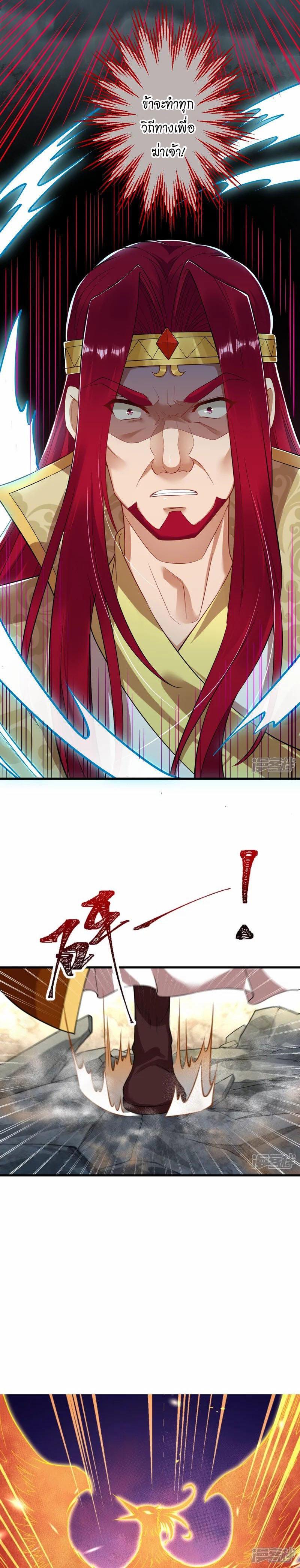 Manga-lc-com อ่านมังงะ อ่านการ์ตูน ออนไลน์ ฟรี Against the Gods ตอนที่ 1 2 3 4 5 6 7 8 9 10 11 12 13 14 ฟรี ไม่มีโฆษณา Manga-lc - อ่าน มังงะ อ่าน การ์ตูน ออนไลน์ อ่านมังงะ ฟรี