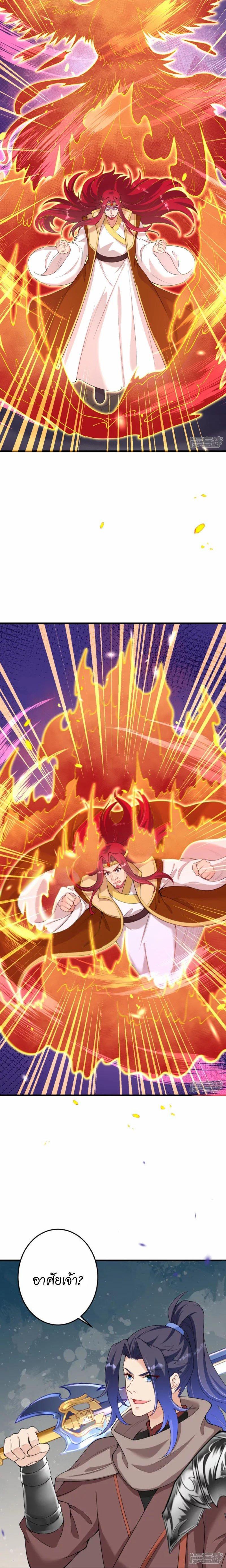 Manga-lc-com อ่านมังงะ อ่านการ์ตูน ออนไลน์ ฟรี Against the Gods ตอนที่ 1 2 3 4 5 6 7 8 9 10 11 12 13 14 ฟรี ไม่มีโฆษณา Manga-lc - อ่าน มังงะ อ่าน การ์ตูน ออนไลน์ อ่านมังงะ ฟรี