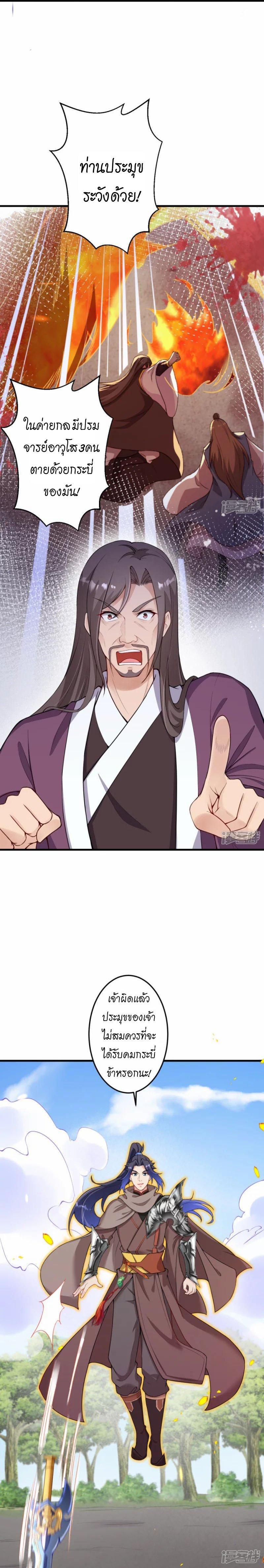 Manga-lc-com อ่านมังงะ อ่านการ์ตูน ออนไลน์ ฟรี Against the Gods ตอนที่ 1 2 3 4 5 6 7 8 9 10 11 12 13 14 ฟรี ไม่มีโฆษณา Manga-lc - อ่าน มังงะ อ่าน การ์ตูน ออนไลน์ อ่านมังงะ ฟรี