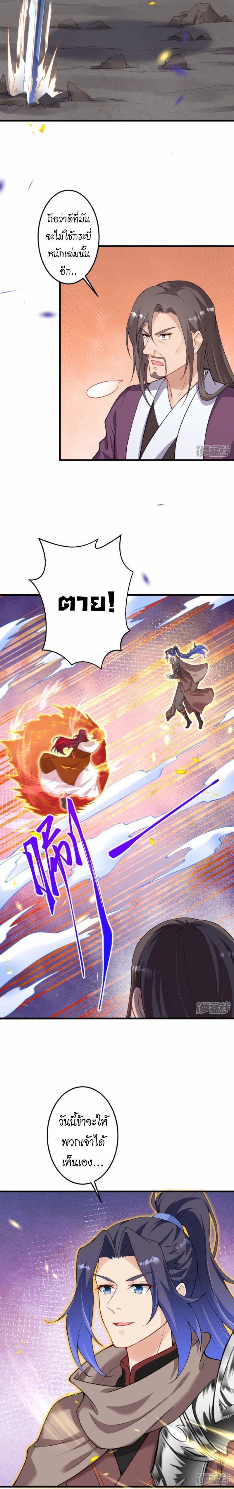 Manga-lc-com อ่านมังงะ อ่านการ์ตูน ออนไลน์ ฟรี Against the Gods ตอนที่ 1 2 3 4 5 6 7 8 9 10 11 12 13 14 ฟรี ไม่มีโฆษณา Manga-lc - อ่าน มังงะ อ่าน การ์ตูน ออนไลน์ อ่านมังงะ ฟรี