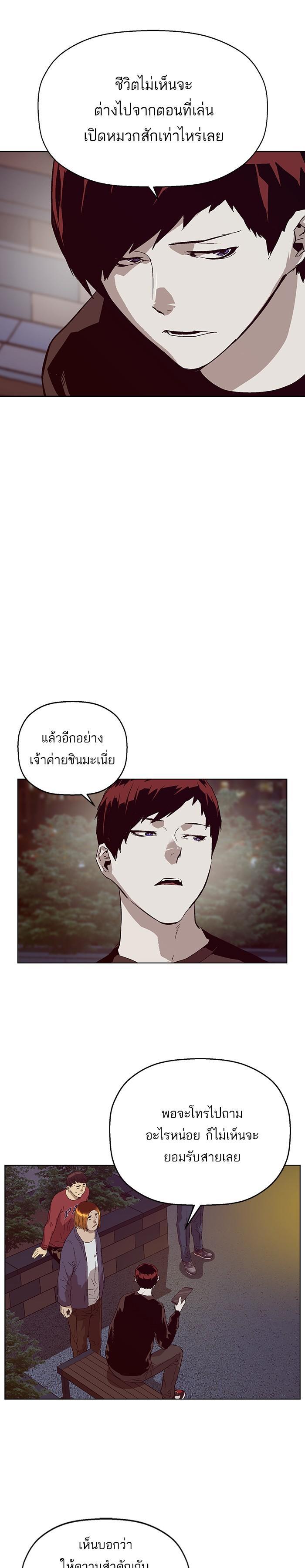 Manga-lc-com อ่านมังงะ อ่านการ์ตูน ออนไลน์ ฟรี Weak Hero ตอนที่ 1 2 3 4 5 6 7 8 9 10 11 12 13 14 ฟรี ไม่มีโฆษณา Manga-lc - อ่าน มังงะ อ่าน การ์ตูน ออนไลน์ อ่านมังงะ ฟรี