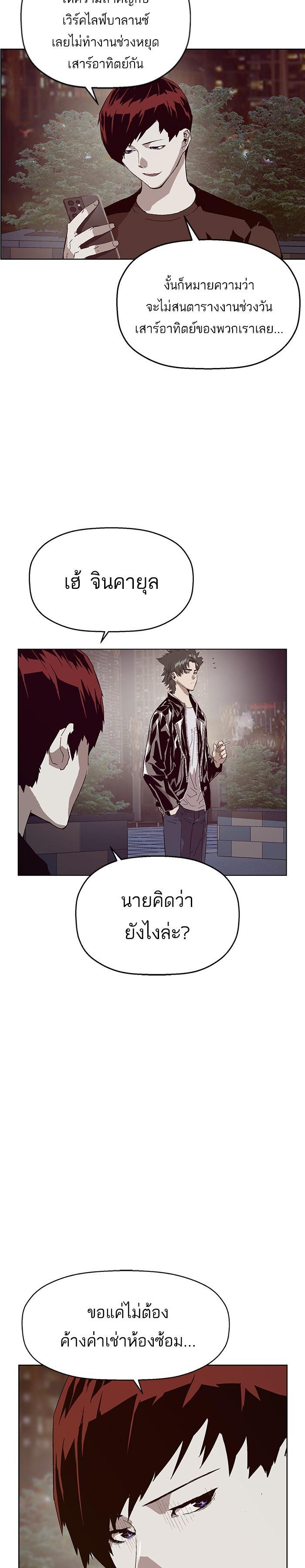 Manga-lc-com อ่านมังงะ อ่านการ์ตูน ออนไลน์ ฟรี Weak Hero ตอนที่ 1 2 3 4 5 6 7 8 9 10 11 12 13 14 ฟรี ไม่มีโฆษณา Manga-lc - อ่าน มังงะ อ่าน การ์ตูน ออนไลน์ อ่านมังงะ ฟรี