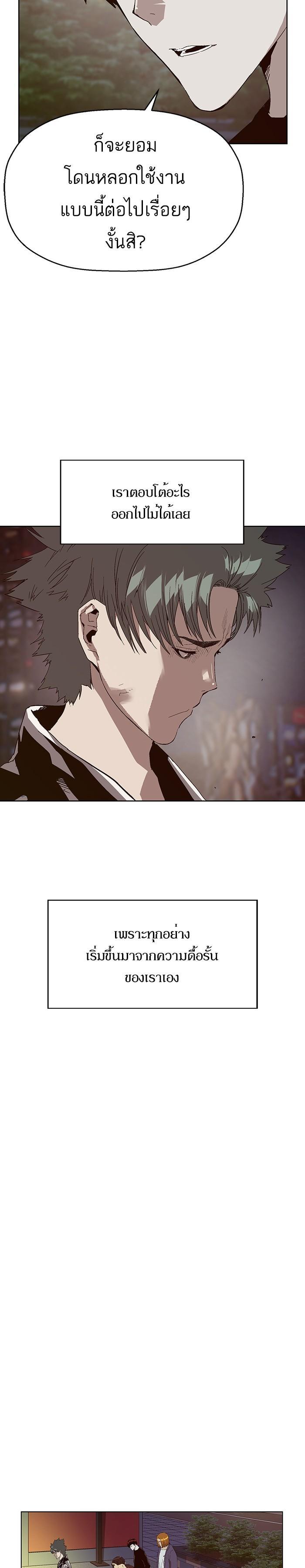 Manga-lc-com อ่านมังงะ อ่านการ์ตูน ออนไลน์ ฟรี Weak Hero ตอนที่ 1 2 3 4 5 6 7 8 9 10 11 12 13 14 ฟรี ไม่มีโฆษณา Manga-lc - อ่าน มังงะ อ่าน การ์ตูน ออนไลน์ อ่านมังงะ ฟรี