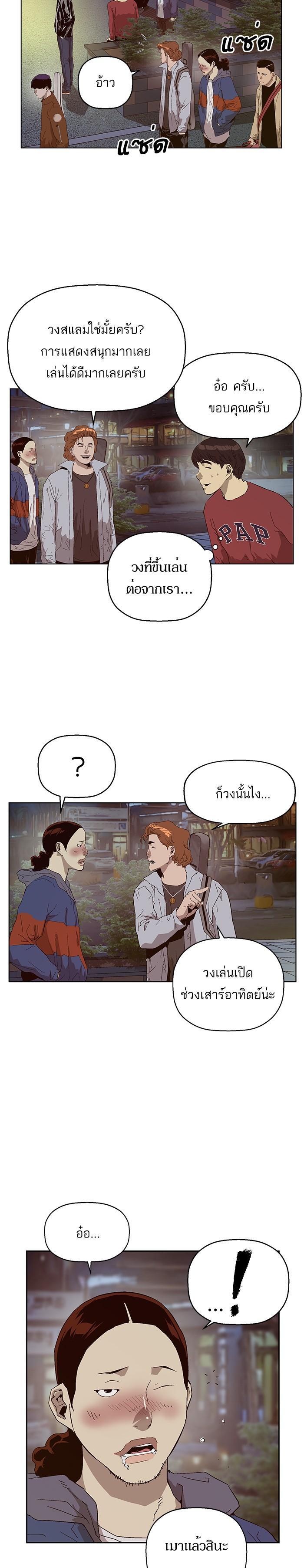 Manga-lc-com อ่านมังงะ อ่านการ์ตูน ออนไลน์ ฟรี Weak Hero ตอนที่ 1 2 3 4 5 6 7 8 9 10 11 12 13 14 ฟรี ไม่มีโฆษณา Manga-lc - อ่าน มังงะ อ่าน การ์ตูน ออนไลน์ อ่านมังงะ ฟรี