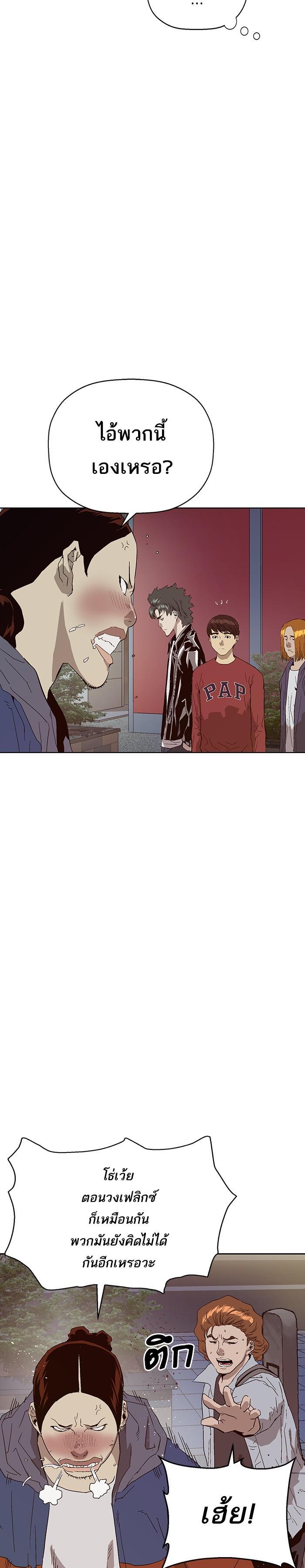 Manga-lc-com อ่านมังงะ อ่านการ์ตูน ออนไลน์ ฟรี Weak Hero ตอนที่ 1 2 3 4 5 6 7 8 9 10 11 12 13 14 ฟรี ไม่มีโฆษณา Manga-lc - อ่าน มังงะ อ่าน การ์ตูน ออนไลน์ อ่านมังงะ ฟรี