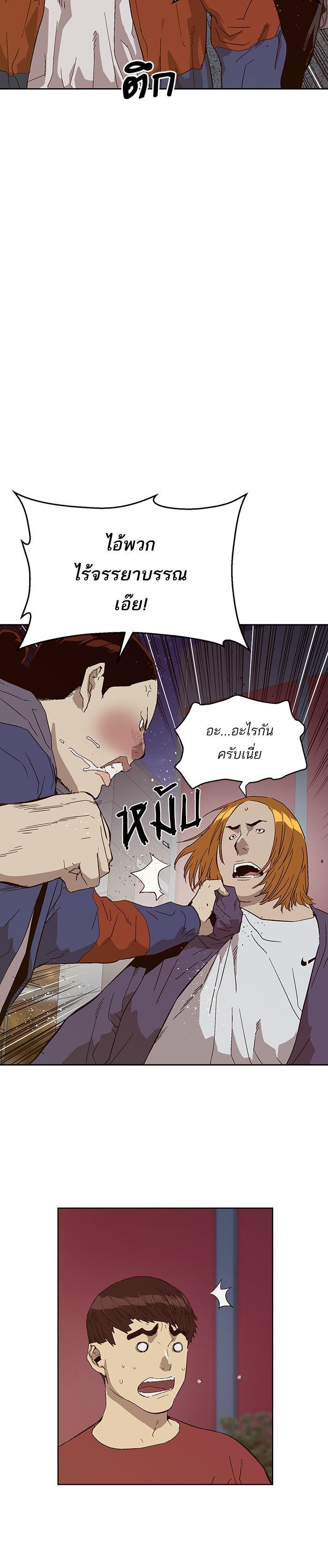 Manga-lc-com อ่านมังงะ อ่านการ์ตูน ออนไลน์ ฟรี Weak Hero ตอนที่ 1 2 3 4 5 6 7 8 9 10 11 12 13 14 ฟรี ไม่มีโฆษณา Manga-lc - อ่าน มังงะ อ่าน การ์ตูน ออนไลน์ อ่านมังงะ ฟรี