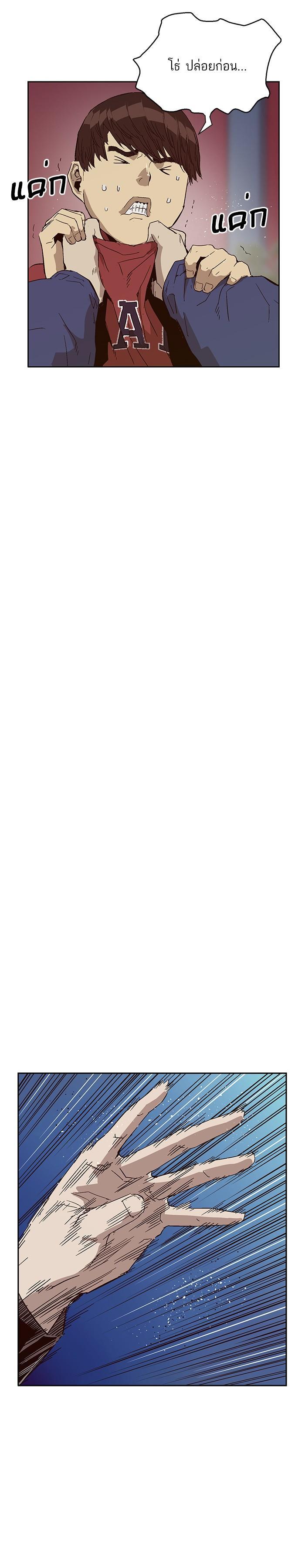 Manga-lc-com อ่านมังงะ อ่านการ์ตูน ออนไลน์ ฟรี Weak Hero ตอนที่ 1 2 3 4 5 6 7 8 9 10 11 12 13 14 ฟรี ไม่มีโฆษณา Manga-lc - อ่าน มังงะ อ่าน การ์ตูน ออนไลน์ อ่านมังงะ ฟรี