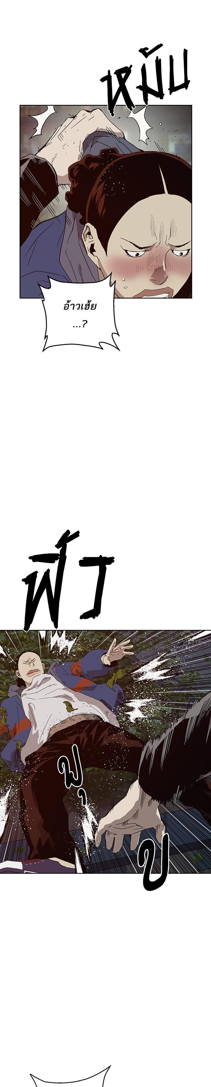 Manga-lc-com อ่านมังงะ อ่านการ์ตูน ออนไลน์ ฟรี Weak Hero ตอนที่ 1 2 3 4 5 6 7 8 9 10 11 12 13 14 ฟรี ไม่มีโฆษณา Manga-lc - อ่าน มังงะ อ่าน การ์ตูน ออนไลน์ อ่านมังงะ ฟรี