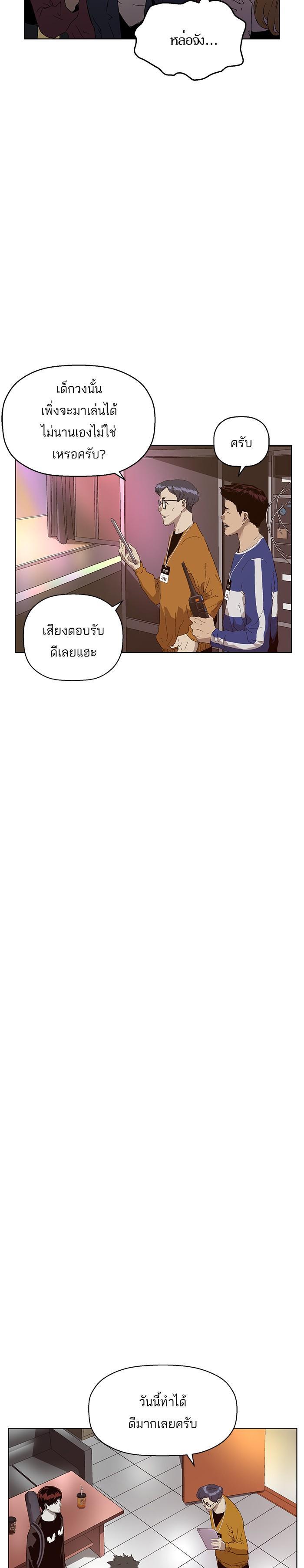 Manga-lc-com อ่านมังงะ อ่านการ์ตูน ออนไลน์ ฟรี Weak Hero ตอนที่ 1 2 3 4 5 6 7 8 9 10 11 12 13 14 ฟรี ไม่มีโฆษณา Manga-lc - อ่าน มังงะ อ่าน การ์ตูน ออนไลน์ อ่านมังงะ ฟรี