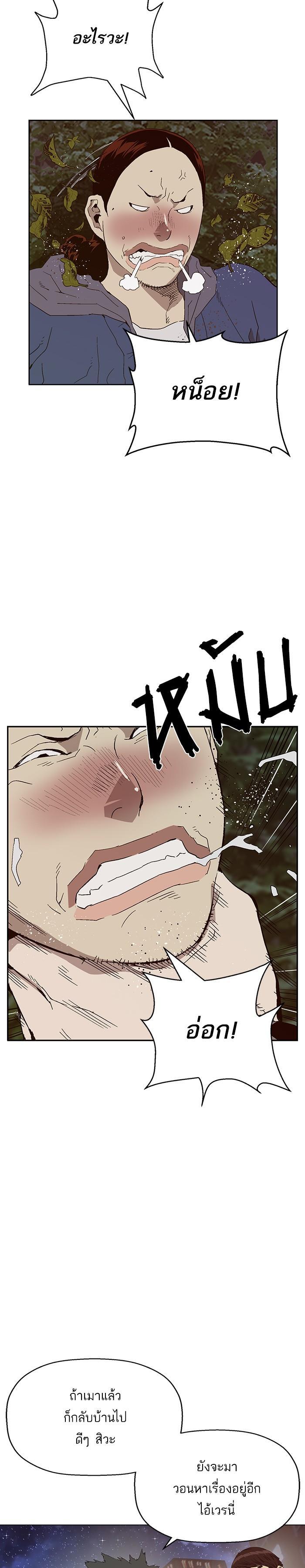 Manga-lc-com อ่านมังงะ อ่านการ์ตูน ออนไลน์ ฟรี Weak Hero ตอนที่ 1 2 3 4 5 6 7 8 9 10 11 12 13 14 ฟรี ไม่มีโฆษณา Manga-lc - อ่าน มังงะ อ่าน การ์ตูน ออนไลน์ อ่านมังงะ ฟรี