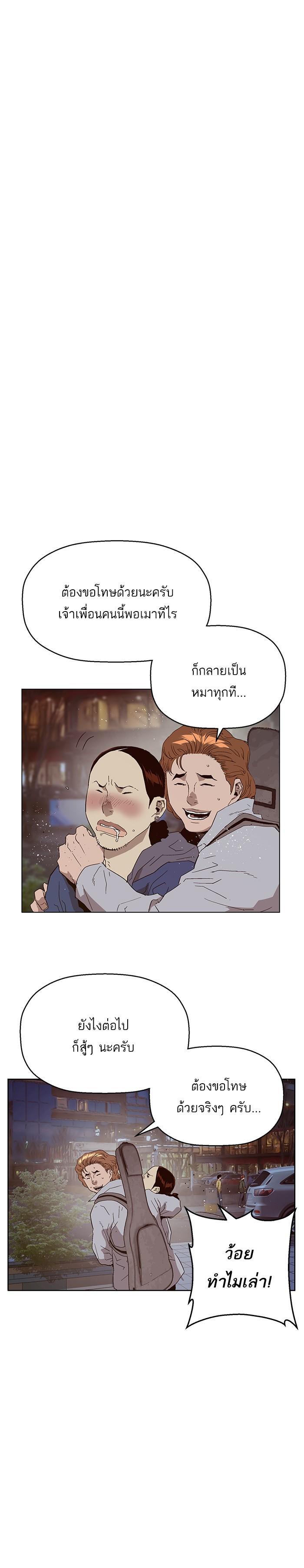 Manga-lc-com อ่านมังงะ อ่านการ์ตูน ออนไลน์ ฟรี Weak Hero ตอนที่ 1 2 3 4 5 6 7 8 9 10 11 12 13 14 ฟรี ไม่มีโฆษณา Manga-lc - อ่าน มังงะ อ่าน การ์ตูน ออนไลน์ อ่านมังงะ ฟรี
