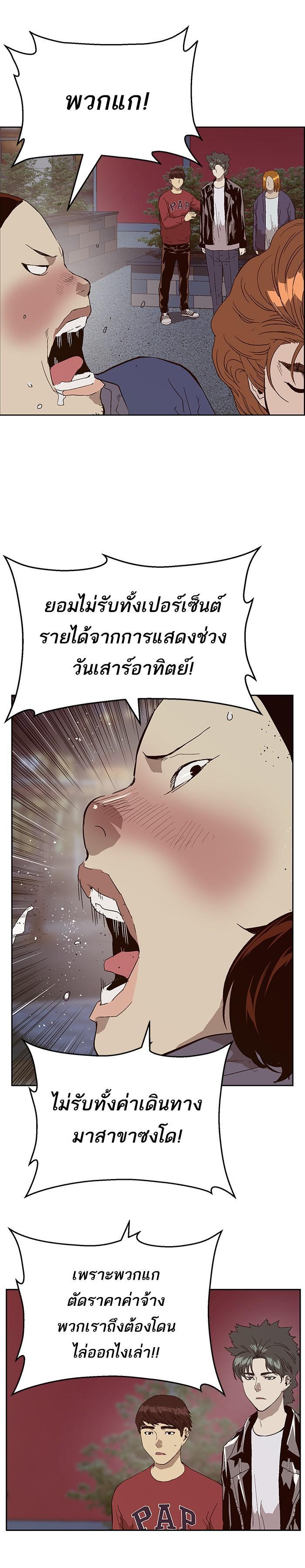 Manga-lc-com อ่านมังงะ อ่านการ์ตูน ออนไลน์ ฟรี Weak Hero ตอนที่ 1 2 3 4 5 6 7 8 9 10 11 12 13 14 ฟรี ไม่มีโฆษณา Manga-lc - อ่าน มังงะ อ่าน การ์ตูน ออนไลน์ อ่านมังงะ ฟรี