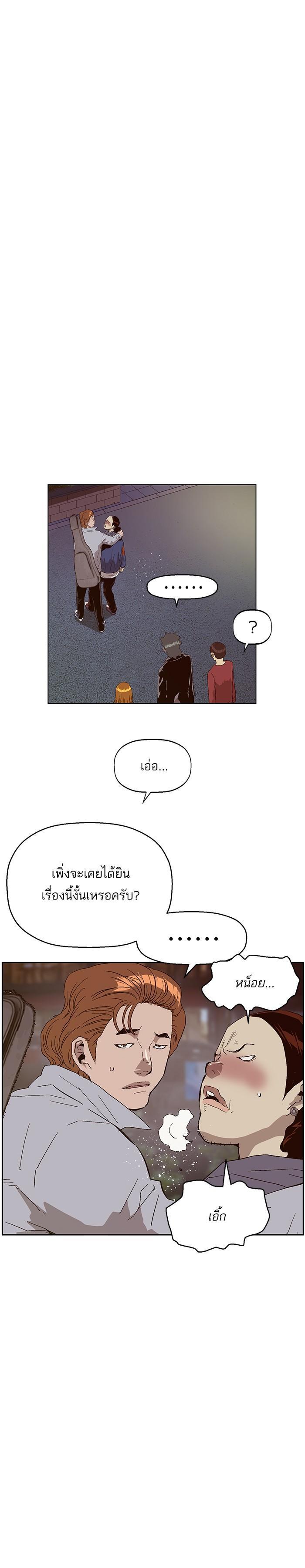 Manga-lc-com อ่านมังงะ อ่านการ์ตูน ออนไลน์ ฟรี Weak Hero ตอนที่ 1 2 3 4 5 6 7 8 9 10 11 12 13 14 ฟรี ไม่มีโฆษณา Manga-lc - อ่าน มังงะ อ่าน การ์ตูน ออนไลน์ อ่านมังงะ ฟรี