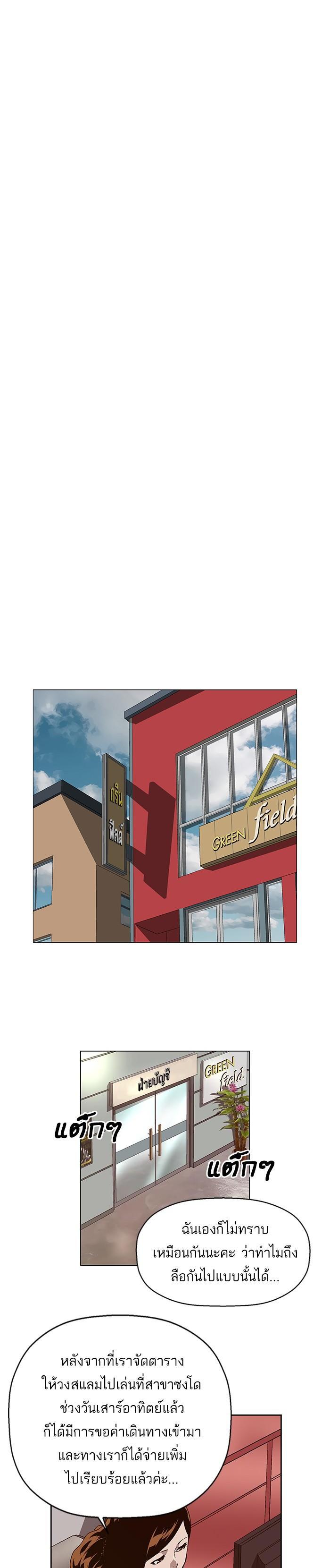 Manga-lc-com อ่านมังงะ อ่านการ์ตูน ออนไลน์ ฟรี Weak Hero ตอนที่ 1 2 3 4 5 6 7 8 9 10 11 12 13 14 ฟรี ไม่มีโฆษณา Manga-lc - อ่าน มังงะ อ่าน การ์ตูน ออนไลน์ อ่านมังงะ ฟรี