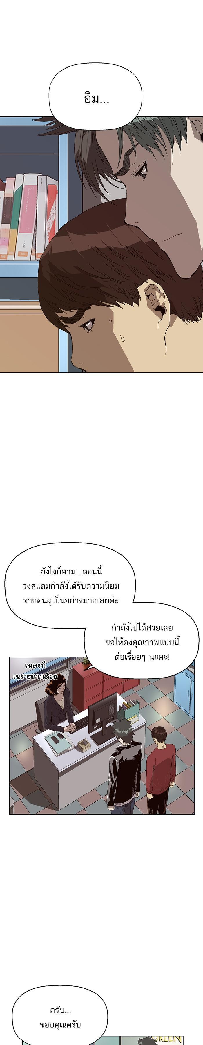 Manga-lc-com อ่านมังงะ อ่านการ์ตูน ออนไลน์ ฟรี Weak Hero ตอนที่ 1 2 3 4 5 6 7 8 9 10 11 12 13 14 ฟรี ไม่มีโฆษณา Manga-lc - อ่าน มังงะ อ่าน การ์ตูน ออนไลน์ อ่านมังงะ ฟรี