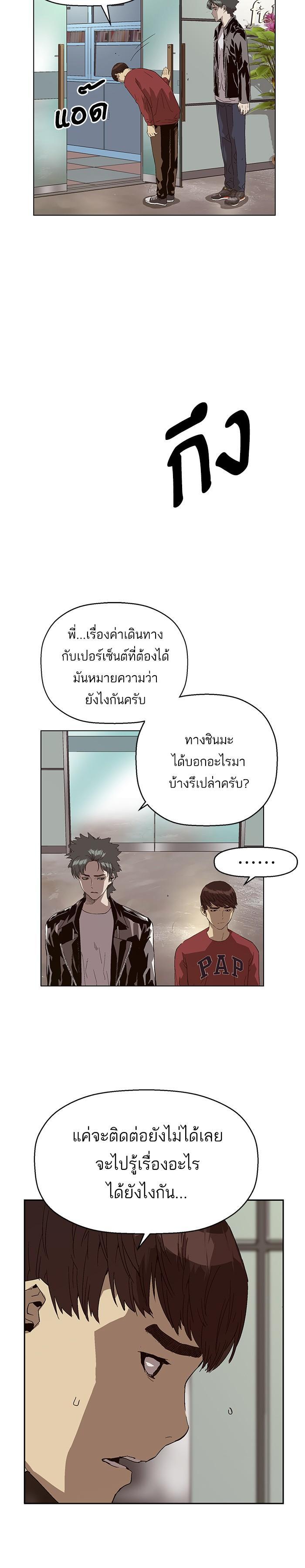 Manga-lc-com อ่านมังงะ อ่านการ์ตูน ออนไลน์ ฟรี Weak Hero ตอนที่ 1 2 3 4 5 6 7 8 9 10 11 12 13 14 ฟรี ไม่มีโฆษณา Manga-lc - อ่าน มังงะ อ่าน การ์ตูน ออนไลน์ อ่านมังงะ ฟรี