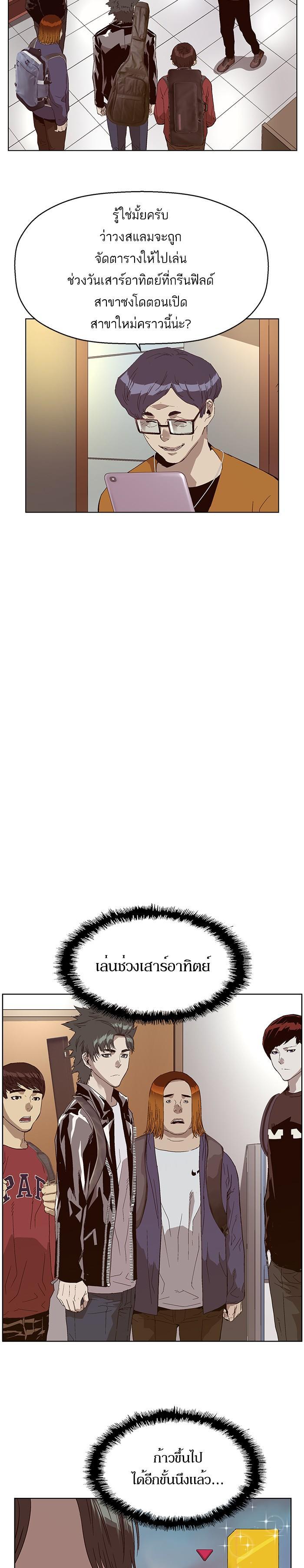 Manga-lc-com อ่านมังงะ อ่านการ์ตูน ออนไลน์ ฟรี Weak Hero ตอนที่ 1 2 3 4 5 6 7 8 9 10 11 12 13 14 ฟรี ไม่มีโฆษณา Manga-lc - อ่าน มังงะ อ่าน การ์ตูน ออนไลน์ อ่านมังงะ ฟรี