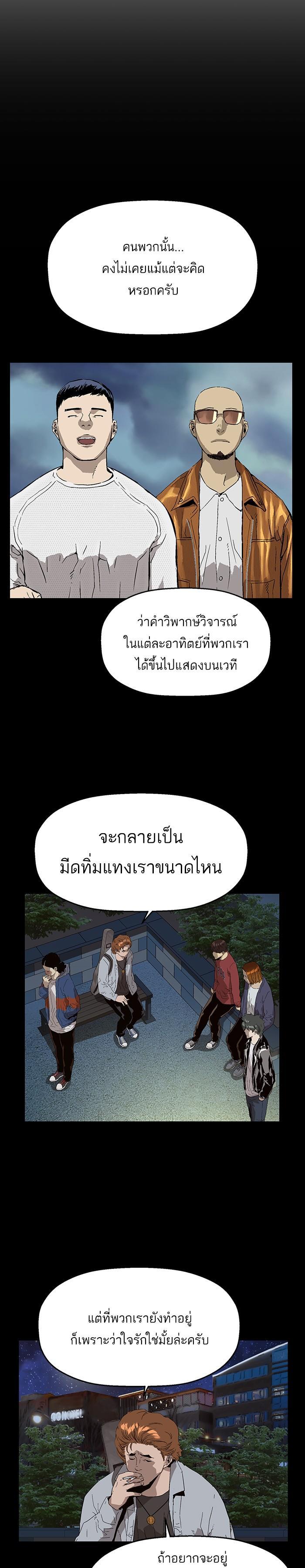 Manga-lc-com อ่านมังงะ อ่านการ์ตูน ออนไลน์ ฟรี Weak Hero ตอนที่ 1 2 3 4 5 6 7 8 9 10 11 12 13 14 ฟรี ไม่มีโฆษณา Manga-lc - อ่าน มังงะ อ่าน การ์ตูน ออนไลน์ อ่านมังงะ ฟรี