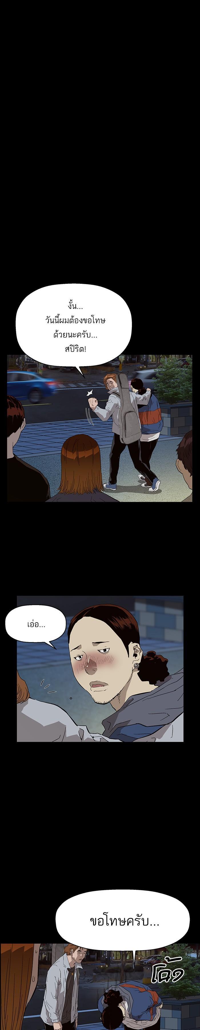 Manga-lc-com อ่านมังงะ อ่านการ์ตูน ออนไลน์ ฟรี Weak Hero ตอนที่ 1 2 3 4 5 6 7 8 9 10 11 12 13 14 ฟรี ไม่มีโฆษณา Manga-lc - อ่าน มังงะ อ่าน การ์ตูน ออนไลน์ อ่านมังงะ ฟรี