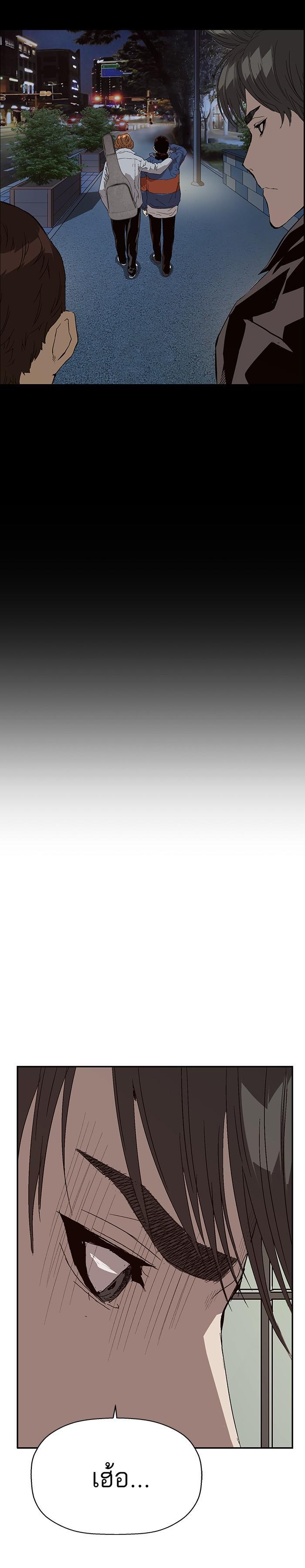 Manga-lc-com อ่านมังงะ อ่านการ์ตูน ออนไลน์ ฟรี Weak Hero ตอนที่ 1 2 3 4 5 6 7 8 9 10 11 12 13 14 ฟรี ไม่มีโฆษณา Manga-lc - อ่าน มังงะ อ่าน การ์ตูน ออนไลน์ อ่านมังงะ ฟรี