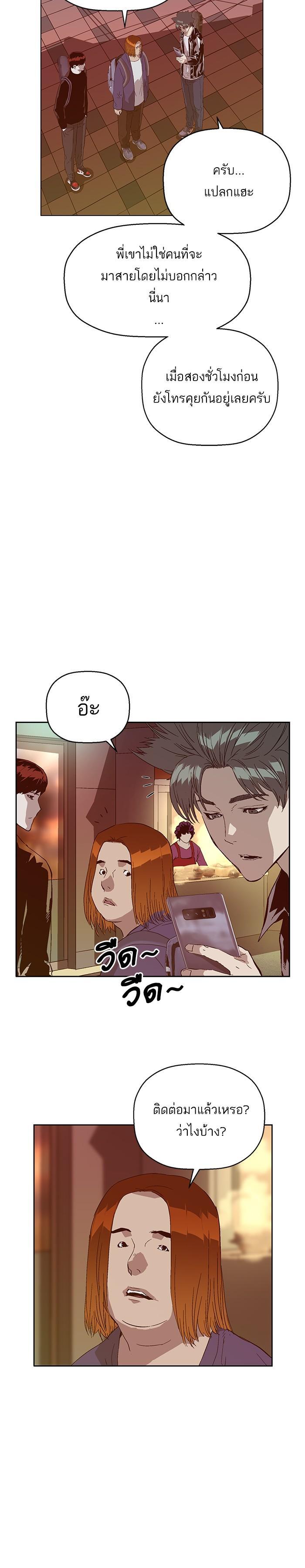 Manga-lc-com อ่านมังงะ อ่านการ์ตูน ออนไลน์ ฟรี Weak Hero ตอนที่ 1 2 3 4 5 6 7 8 9 10 11 12 13 14 ฟรี ไม่มีโฆษณา Manga-lc - อ่าน มังงะ อ่าน การ์ตูน ออนไลน์ อ่านมังงะ ฟรี