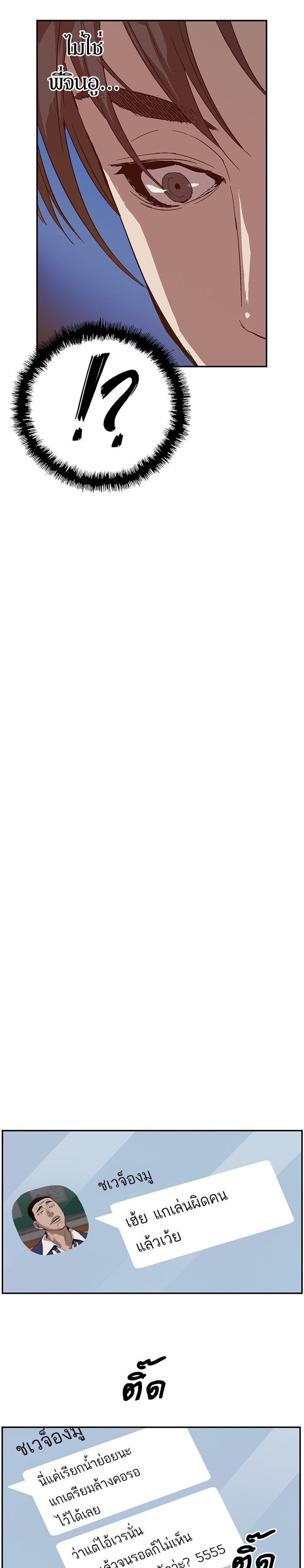 Manga-lc-com อ่านมังงะ อ่านการ์ตูน ออนไลน์ ฟรี Weak Hero ตอนที่ 1 2 3 4 5 6 7 8 9 10 11 12 13 14 ฟรี ไม่มีโฆษณา Manga-lc - อ่าน มังงะ อ่าน การ์ตูน ออนไลน์ อ่านมังงะ ฟรี