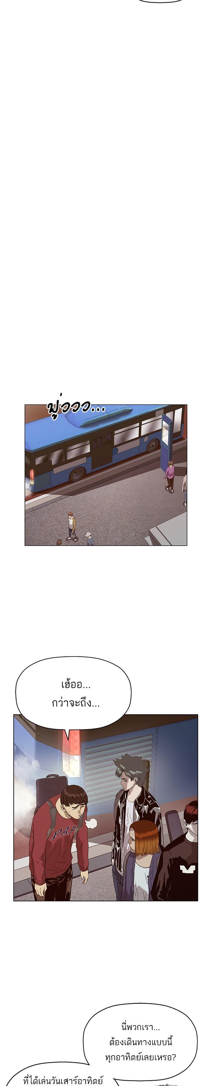 Manga-lc-com อ่านมังงะ อ่านการ์ตูน ออนไลน์ ฟรี Weak Hero ตอนที่ 1 2 3 4 5 6 7 8 9 10 11 12 13 14 ฟรี ไม่มีโฆษณา Manga-lc - อ่าน มังงะ อ่าน การ์ตูน ออนไลน์ อ่านมังงะ ฟรี