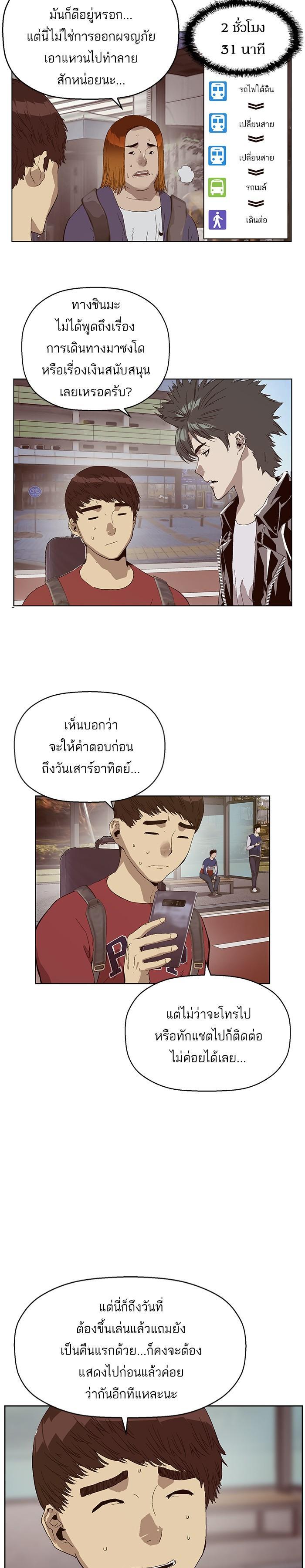 Manga-lc-com อ่านมังงะ อ่านการ์ตูน ออนไลน์ ฟรี Weak Hero ตอนที่ 1 2 3 4 5 6 7 8 9 10 11 12 13 14 ฟรี ไม่มีโฆษณา Manga-lc - อ่าน มังงะ อ่าน การ์ตูน ออนไลน์ อ่านมังงะ ฟรี