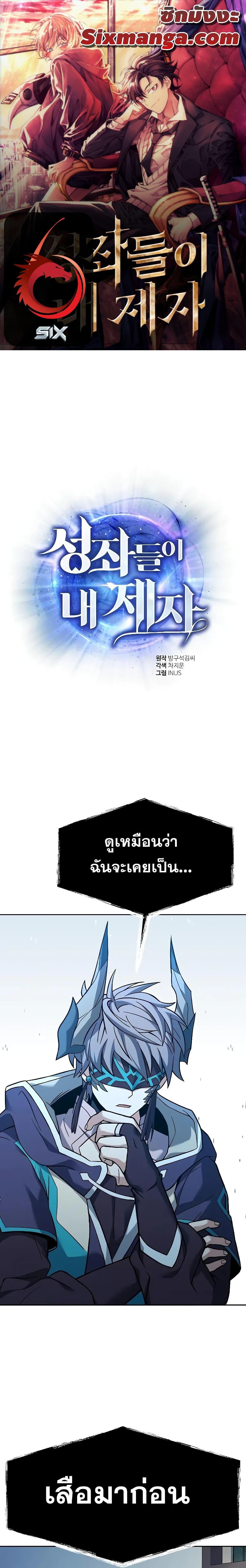 Manga-lc-com อ่านมังงะ อ่านการ์ตูน ออนไลน์ ฟรี The Constellations Are My Disciples ตอนที่ 1 2 3 4 5 6 7 8 9 10 11 12 13 14 ฟรี ไม่มีโฆษณา Manga-lc - อ่าน มังงะ อ่าน การ์ตูน ออนไลน์ อ่านมังงะ ฟรี