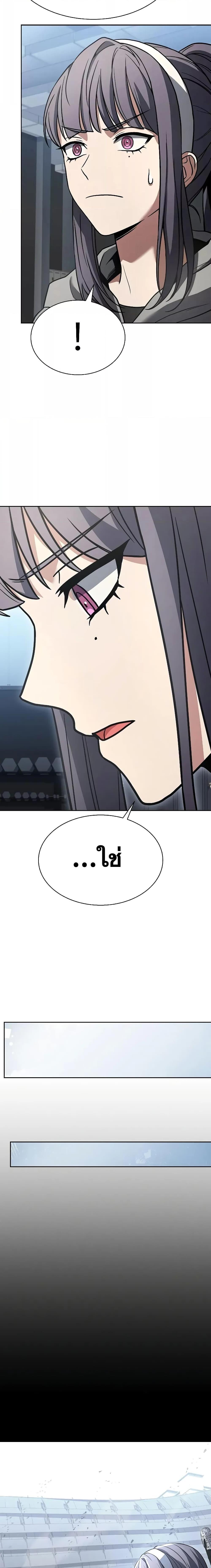 Manga-lc-com อ่านมังงะ อ่านการ์ตูน ออนไลน์ ฟรี The Constellations Are My Disciples ตอนที่ 1 2 3 4 5 6 7 8 9 10 11 12 13 14 ฟรี ไม่มีโฆษณา Manga-lc - อ่าน มังงะ อ่าน การ์ตูน ออนไลน์ อ่านมังงะ ฟรี