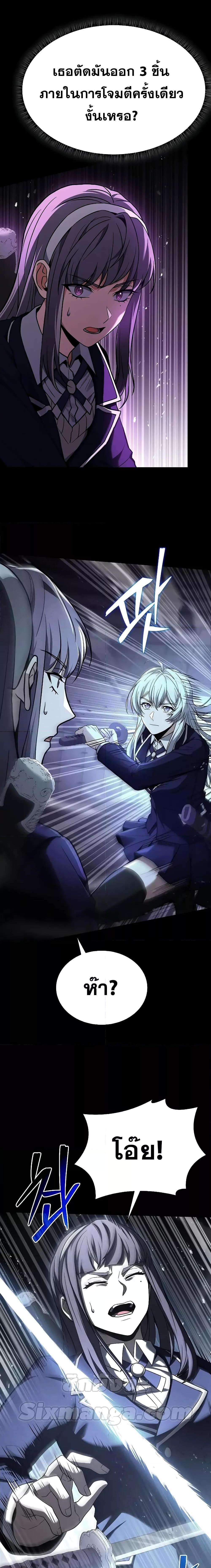 Manga-lc-com อ่านมังงะ อ่านการ์ตูน ออนไลน์ ฟรี The Constellations Are My Disciples ตอนที่ 1 2 3 4 5 6 7 8 9 10 11 12 13 14 ฟรี ไม่มีโฆษณา Manga-lc - อ่าน มังงะ อ่าน การ์ตูน ออนไลน์ อ่านมังงะ ฟรี